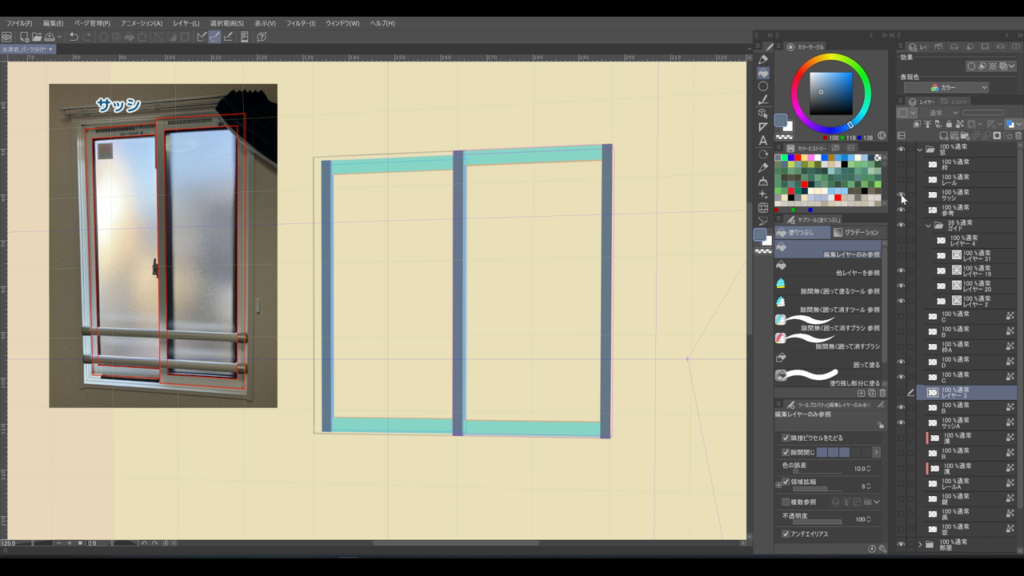 窓のサッシ部分のレイヤー分け