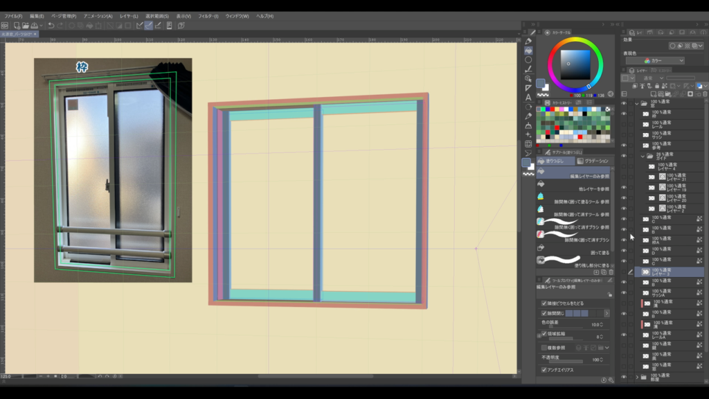 窓の枠のレイヤー分け