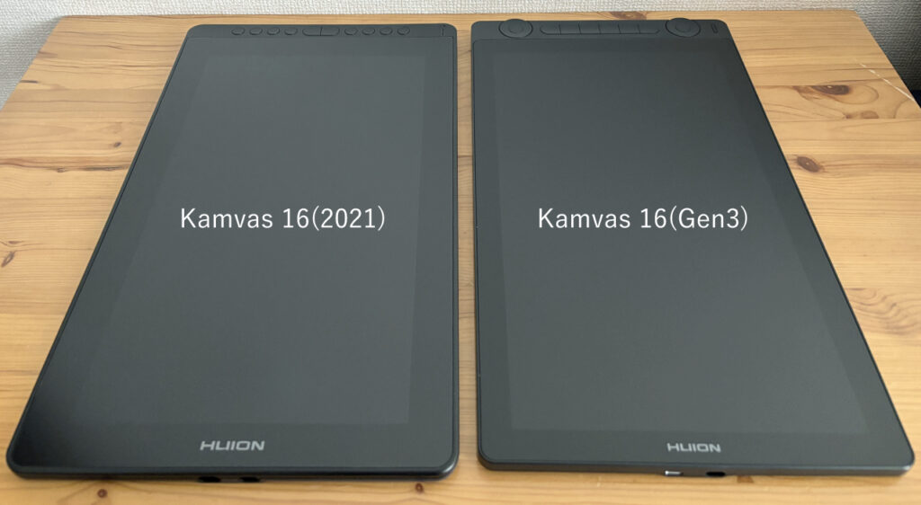 Kamvas 16(2021)とKamvas 16(Gen3)
