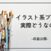 瓶に入った絵筆
